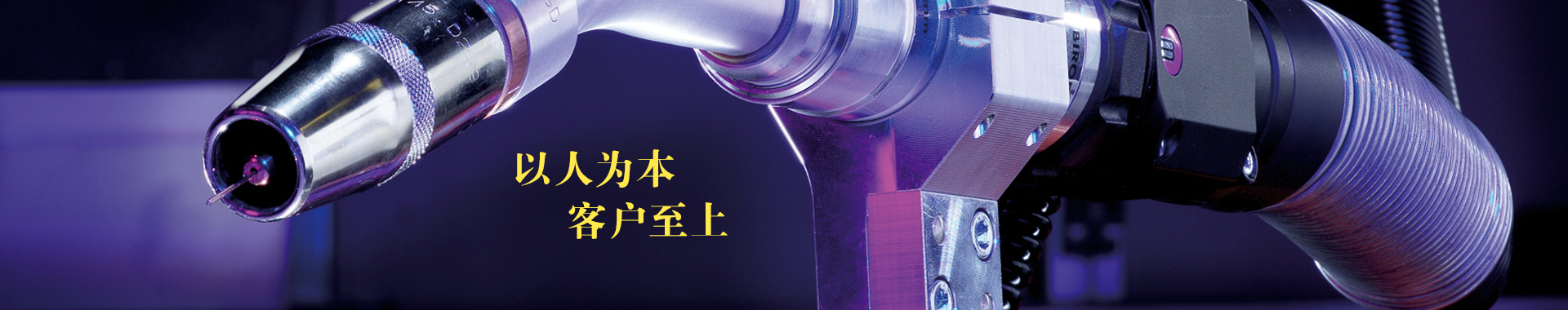 內頁banner